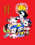 梁平新年画-感恩社会
