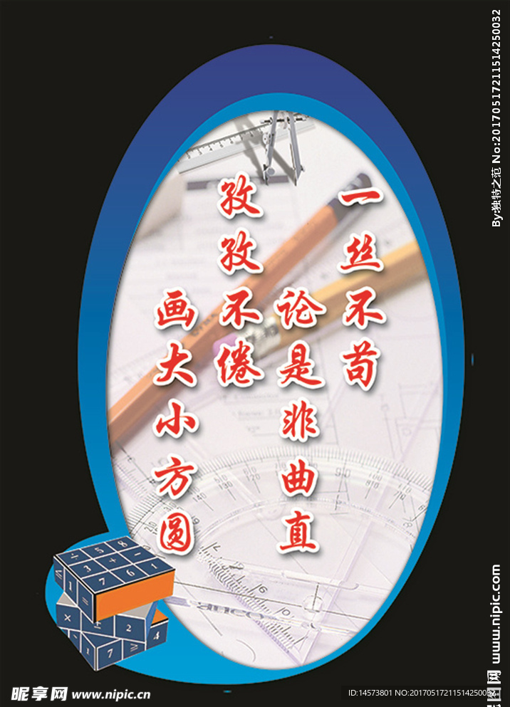 异形展板
