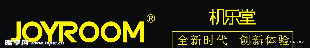 机乐堂LOGO