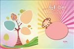 封皮