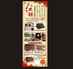 古法红糖
