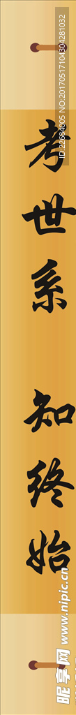 三字经