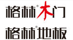 格林logo