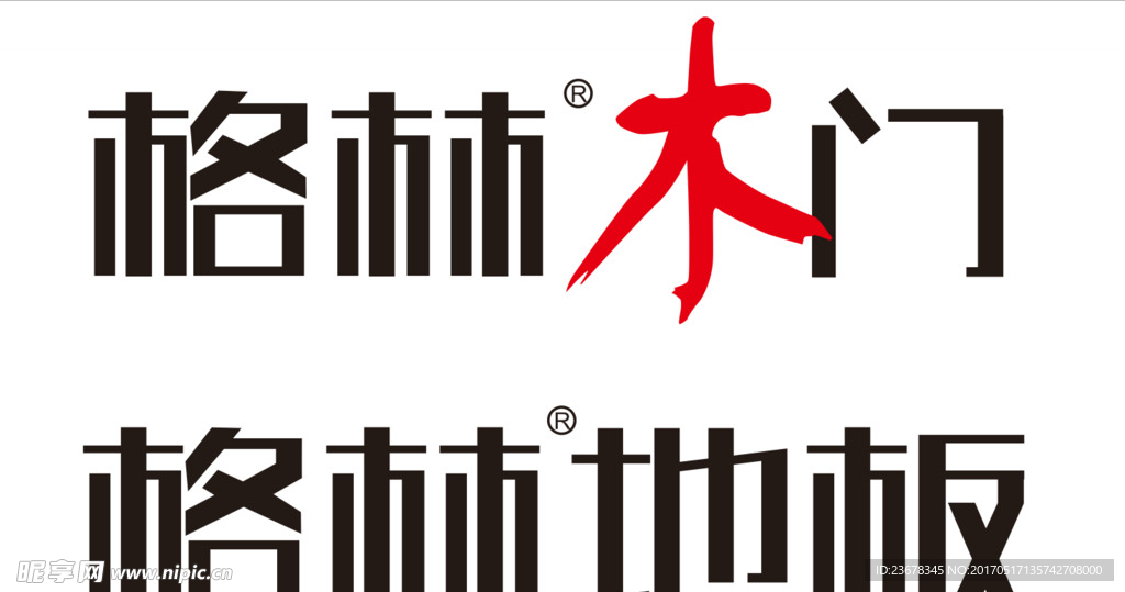 格林logo