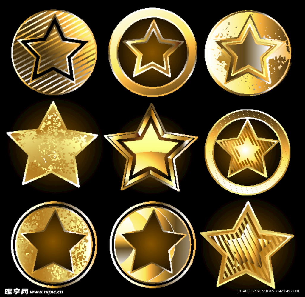 金星