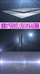 震撼大气闪光灯LOGO片头AE
