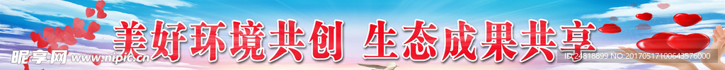 围栏图