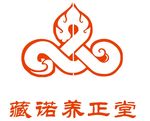 藏诺养生堂