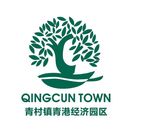 青村镇青港经济园区