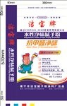 洁宝腻子粉20KG