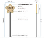 路名牌