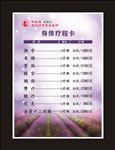 紫色梦幻背景