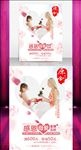 感恩母爱创意海报设计