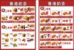 汉堡宣传单