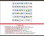 中广核工程有限公司安全宣传扑克