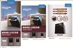 美的315延展洗碗机