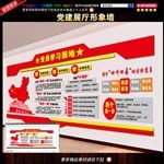两学一做
