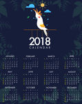 2018公司台历