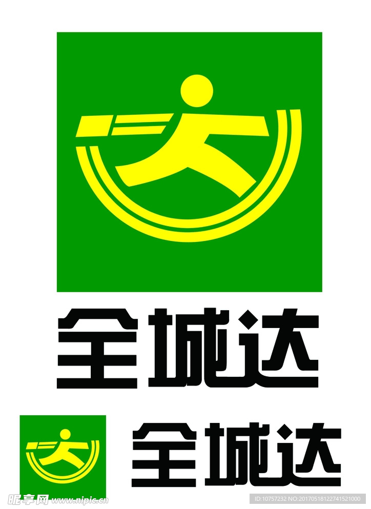 全城达LOGO