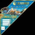 水上城市标签