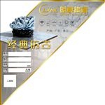 灰色标签三角贴