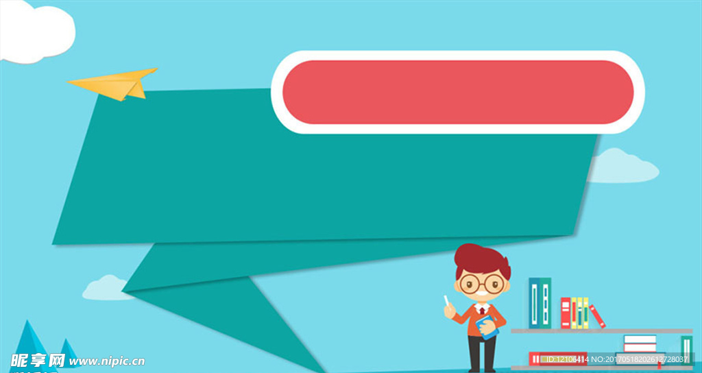 简约扁平化卡通banner