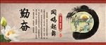 校园故事墙