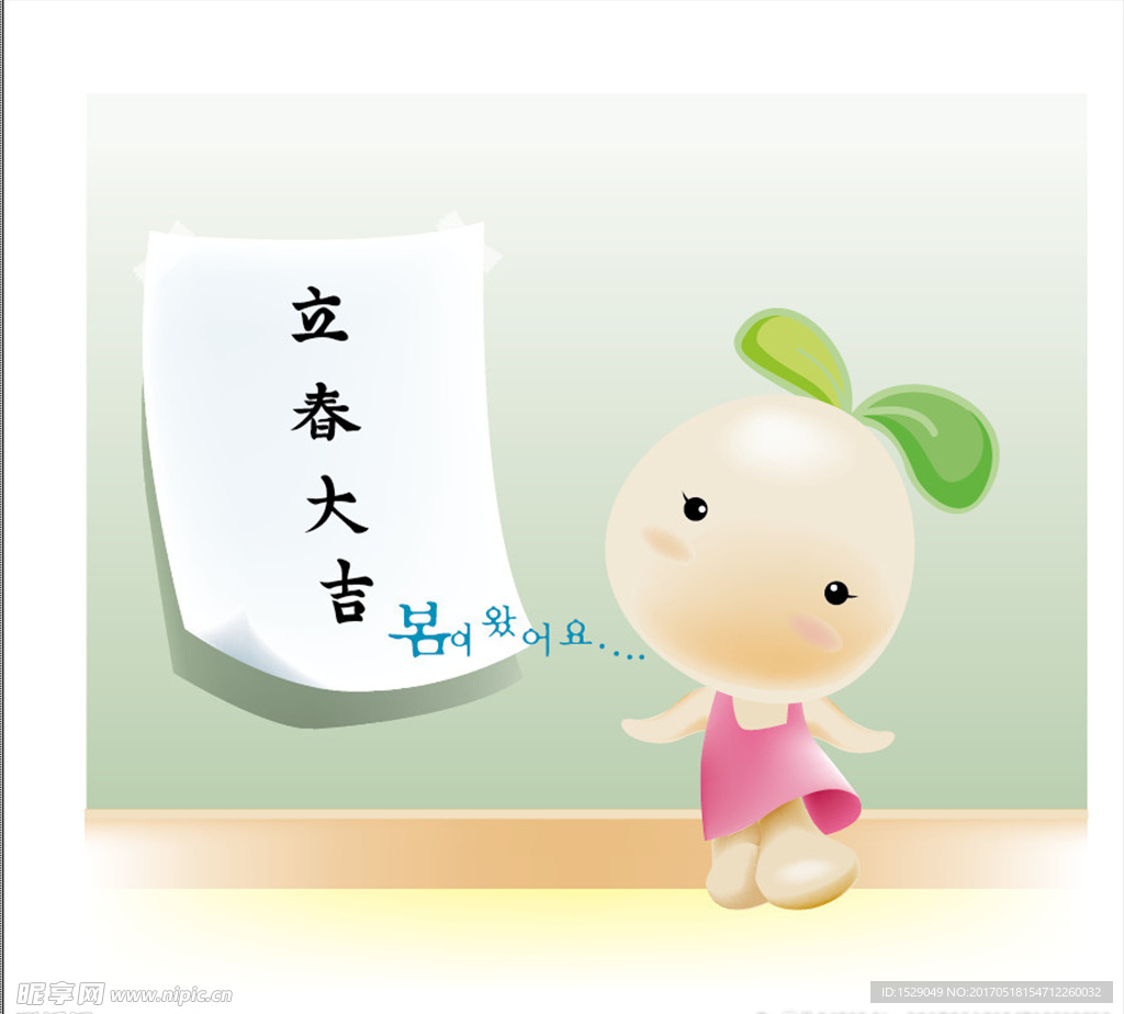 淡彩儿童插画