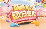 六一儿童