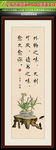 中国风室内背景墙
