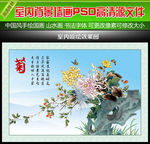 沙发背景墙