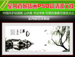 江南风景画