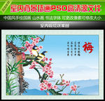 山水背景画