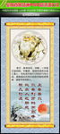 广告展板设计