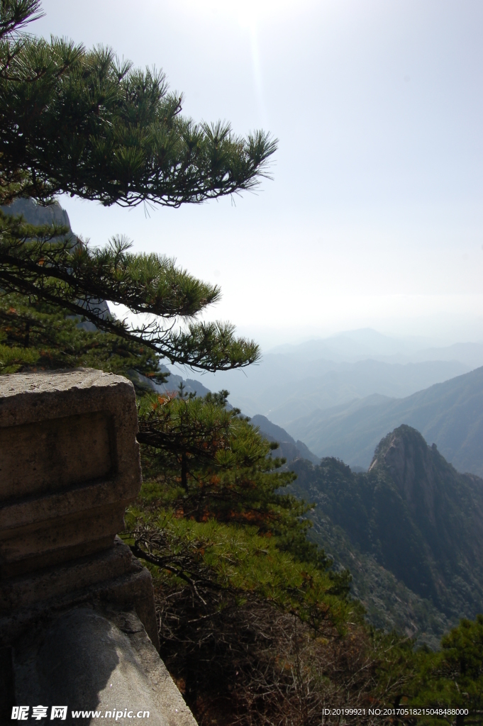 黄山