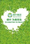 心型树叶