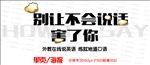 说英语