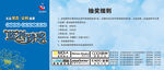 卫浴促