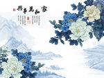 家和万事兴背景墙
