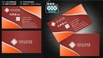 企业名片