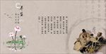 传统中医