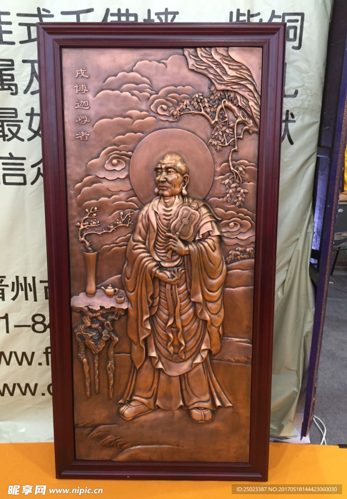铜雕