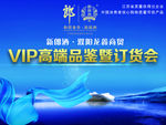 红旗渠封面