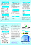 慢性肾小球肾炎
