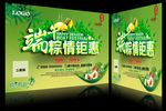 端午节海报