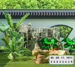 中式庭院 植物茶几组合详细模型