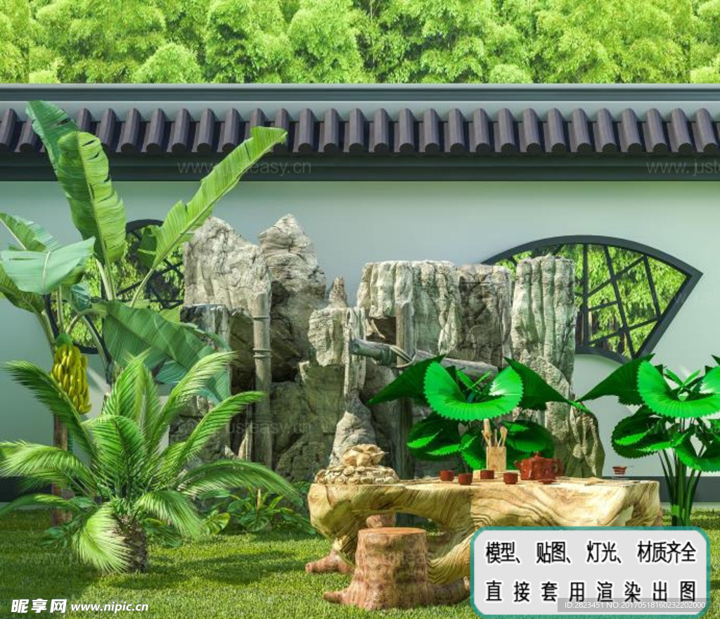 中式庭院 植物茶几组合详细模型