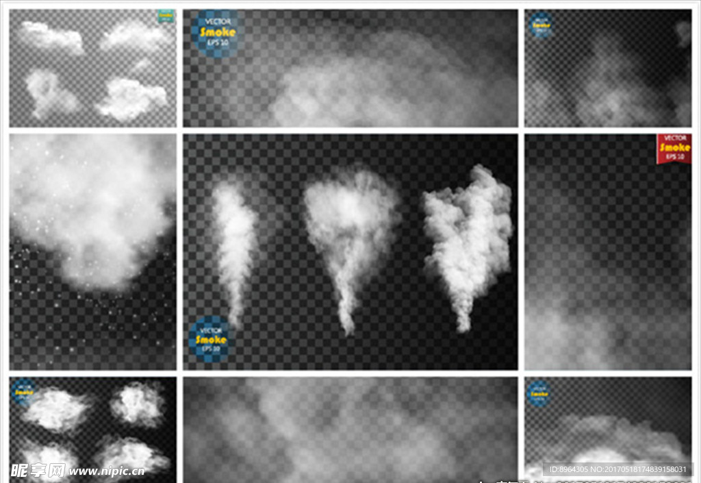 透明烟雾矢量素材