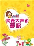 画册封面