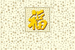 百家姓
